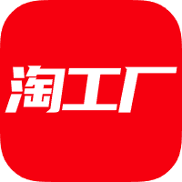 淘工厂