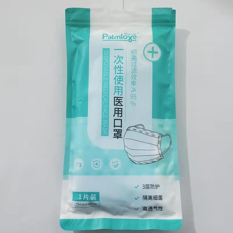 一次性口罩