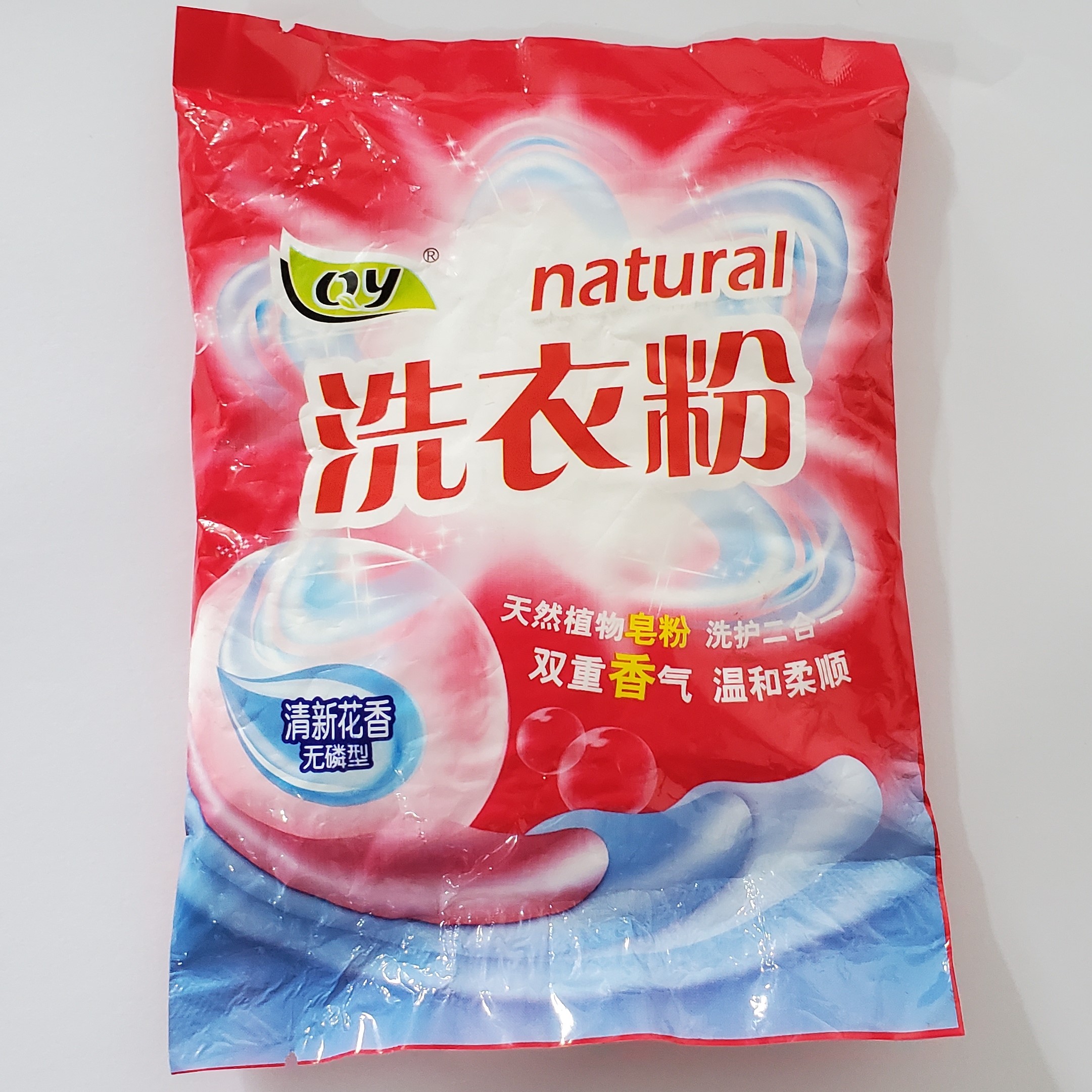 工业洗衣粉