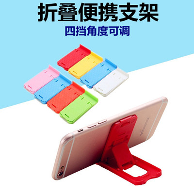 手机支架（颜色随机发）
