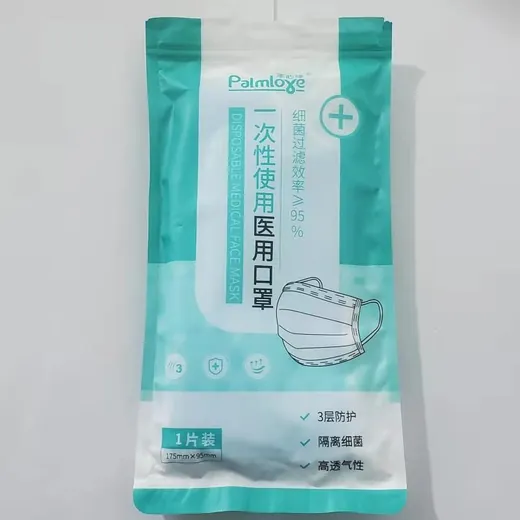 一次性口罩