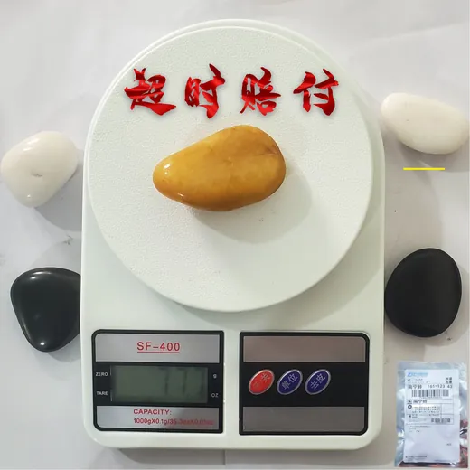 水洗石一个